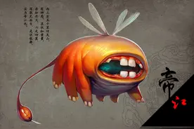 到底是谁在篡改山海经？破坏历史，扰乱读者，这个奸臣坏透了图片