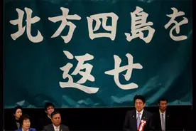 日本已经计划俄罗斯战败后瓜分领土了！北方四岛到底属于谁？图片