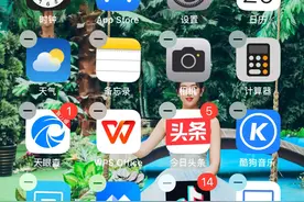 如何清理苹果手机内存？图片