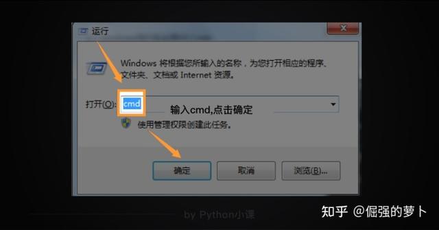 全网最详细的Python安装教程