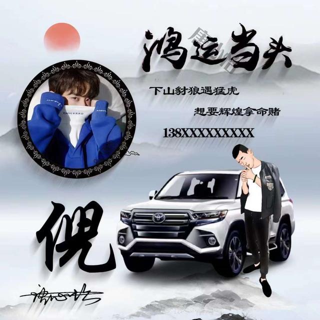 11月你的微信头像该换了，66张鸿运当头励志个性签名头像，请查收