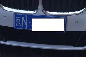 不用再去4S店求人了，在家自己动手就能轻松安装车牌图片