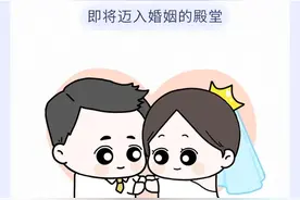 女生拒绝彩礼，陪嫁20万，这样“倒贴”真的会幸福吗？图片
