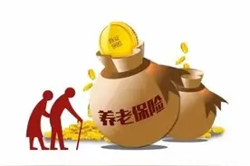 社保知识分享：医疗保险和养老保险是一起的吗？有什么区别？图片