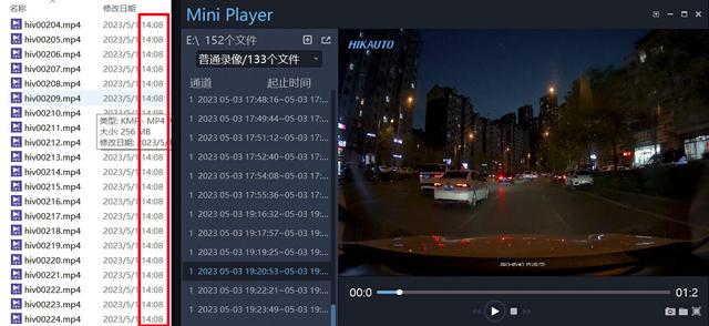 4K行车记录仪对比，70迈A810与海康威视C8，夜视成了分水岭