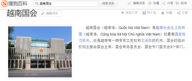 越南国会批准37亿美元河内外环公路!河内房价即将大涨?