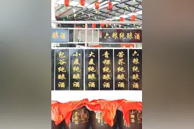 云南这些“自烤酒”，品质不输大牌，出了云南却没人知道图片