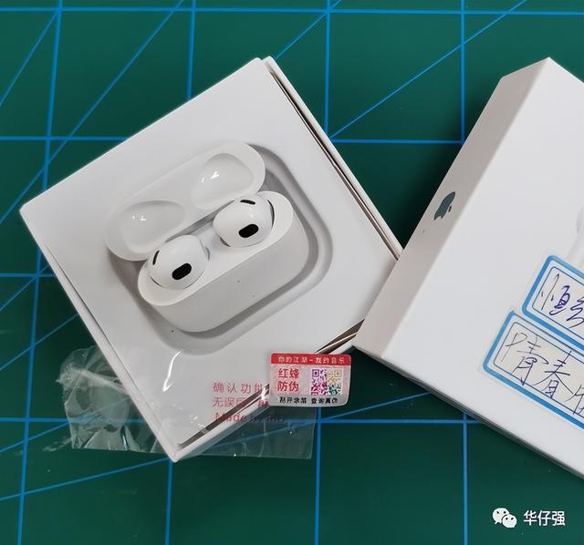 华强北耳机和苹果的区别？华强北airpods与正品区别？（集锦篇）