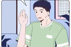 男人的真爱和假爱，其实是有区别的！（漫画）图片