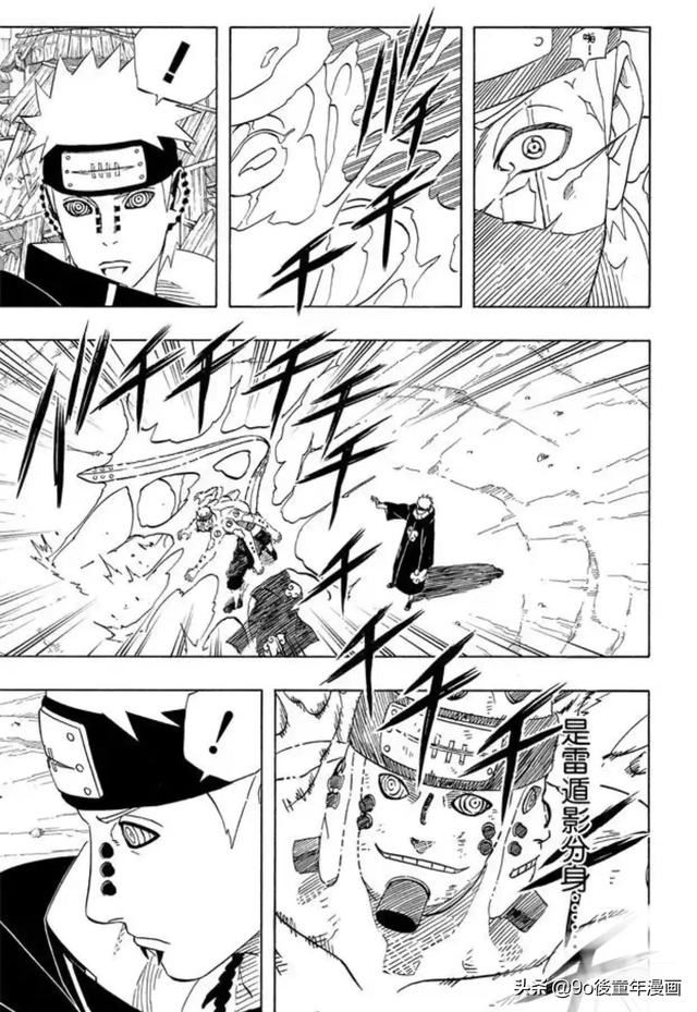 火影忍者第422话 卡卡西VS佩恩