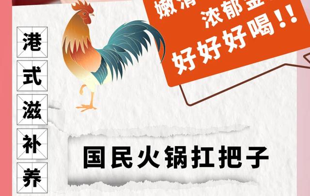 港式花胶鸡汤 港式花胶鸡汤料底料 港式花胶鸡汤 港式花胶鸡汤料底料