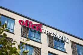考公人，被中公教育拿捏图片