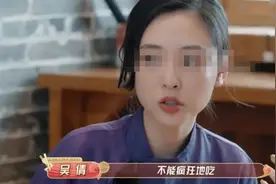 吴倩分享产后瘦身经验：母乳亲喂1年，我比孕前还瘦10斤图片