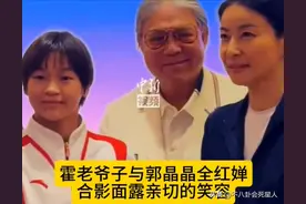 郭晶晶现身加拿大，与全红婵互动，一个动作透露两人关系非比寻常图片