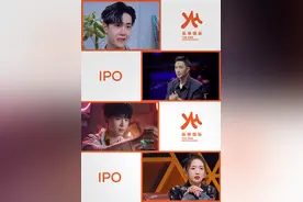 捧红王一博、范丞丞的乐华年入13亿，艺人生意有多赚钱？图片