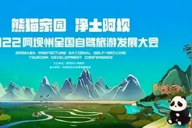 即刻启程！穿行阿坝州“童话公路”！图片