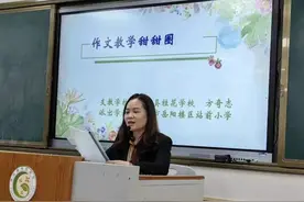 痴心一片终不悔，只为桃李竞相开——记岳阳楼区赴平援教老师方奇志图片