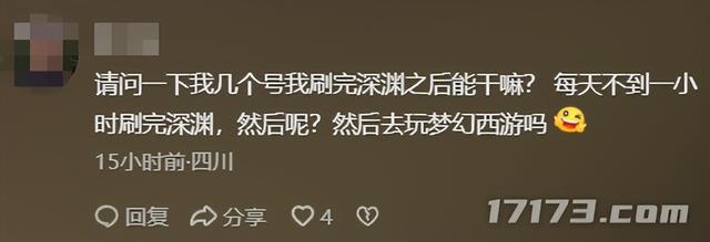 腾讯端游三幻神换人？网易一招阳谋，让八百万勇士转战梦幻西游