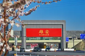 建设6年花费5100亿！未来之城雄安新区，如今建设的如何了？图片