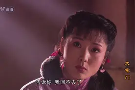 《大宅门》：从墓碑上白景琦给杨九红的称谓，看她的一生有多悲凉图片