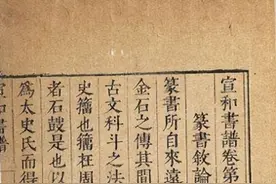 宋（八）：一分钟了解宋朝那些事儿图片