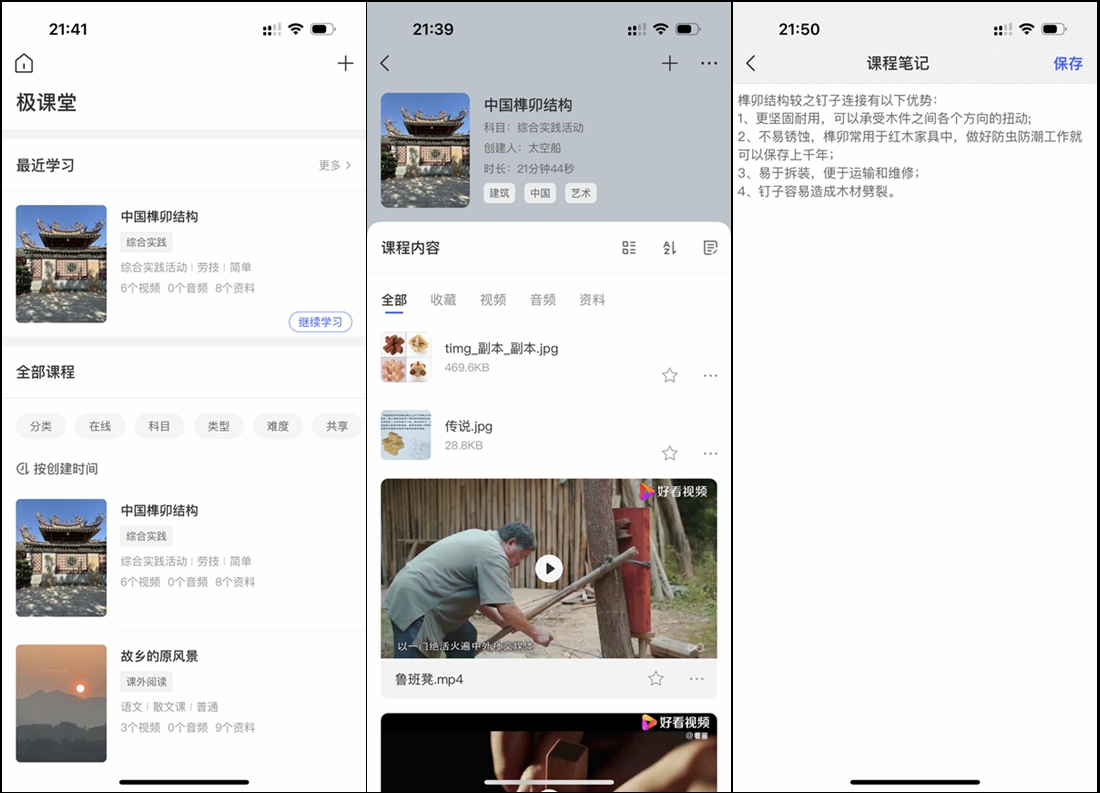 实用易用的极空间Z4S,适合新手小白和教师用的家庭私有云