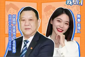 避免久坐、少骑单车...前列腺健康这样守护！丨医生我想问图片