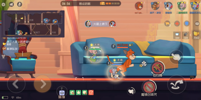 猫和老鼠手游：什么情况下使用高星投掷？仙女棒正确使用攻略