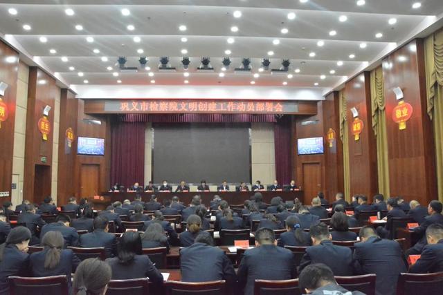 【文明单位巡礼】五项举措打造文明单位“样板间”——巩义市人民检察院创建风采展示