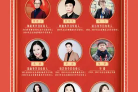 央视春晚阵容官宣，看完导演和主创名单，网友：死了的心活了！图片