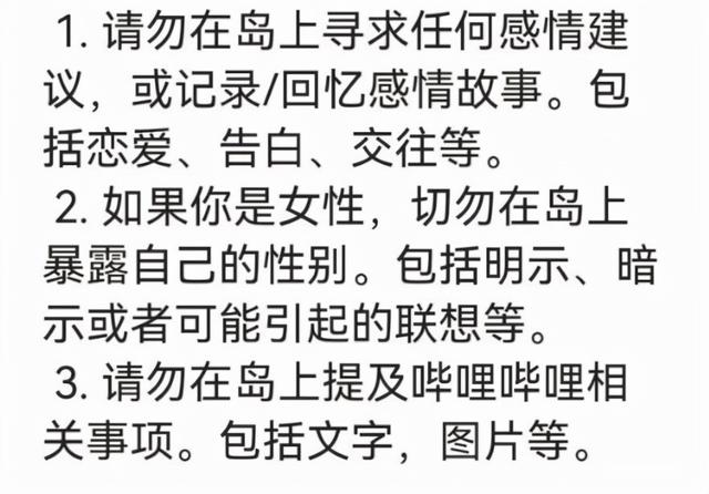 A岛不在的第五天，很想它（蹲坑时限定）