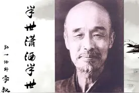 民国文人篇：09李叔同（下）为母办新式葬礼 留日精研 盛年皈依佛门图片