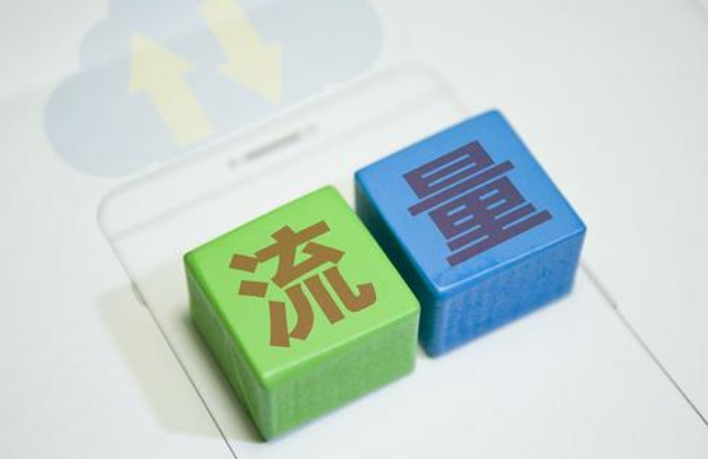 集流量于一身的超级云app,直面痛击企业痛点,你了解多少?