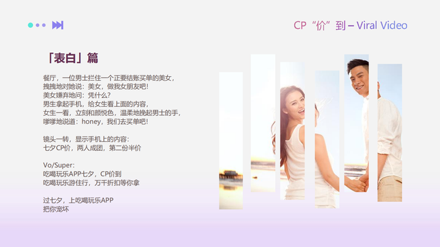 2022ԺAPPϦ谮Ӫս