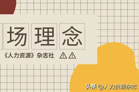 忍者见忍，智者见智图片