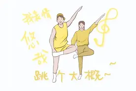 22岁姑娘跟刘畊宏跳操眼底出血！眼科医生这样说图片