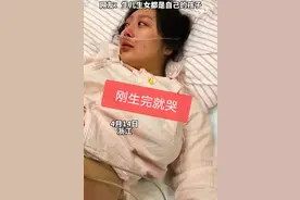 浙江45岁女子舍命拼三胎，结果仍生了女儿，丈夫：要你有什么用？图片