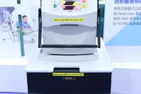 乐城药械展来了个“大家伙”！这项利器填补居家血液透析国内空白图片