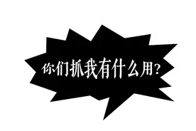 “我撑烟民！”大哥餐厅抽烟被罚，老板娘挺身而出图片