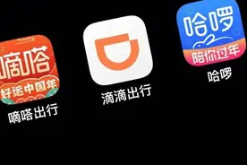 滴滴回归，春运顺风车的“三国杀”战事图片