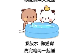 今日份｜情侣甜蜜互动表情包图片