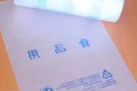 食品用塑料袋选对用对才安全图片