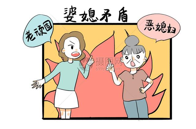 婆媳关系如何相处会好一些？