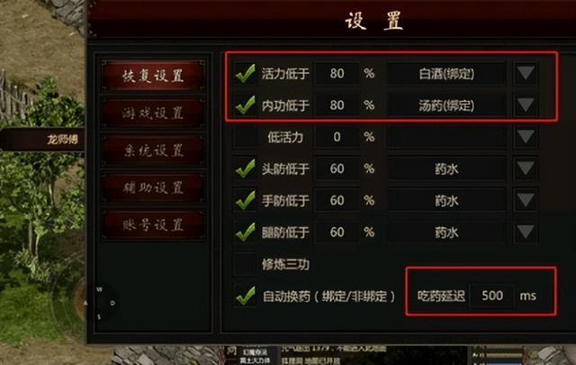 千年手游：魔物监狱攻略介绍