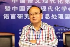 父母的合称有很多，他人与自己的 、在世与去世的千万别说错图片