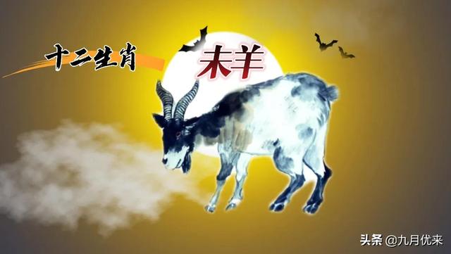 民间故事：十二生肖的由来