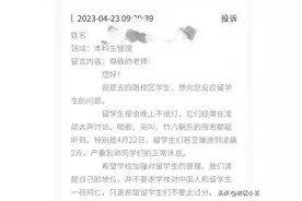 对中国学生严格、对外国学生宽松的中国大学，为什么区别对待？图片