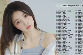 经典怀旧老歌大全1160首（十二）第1101-1160首，必听必收藏图片