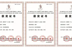 第五届陕西省大学生工程制图与3D建模大赛中我校荣获全省第一名图片