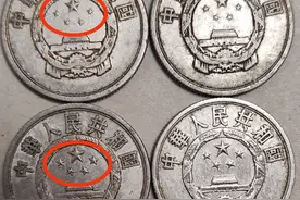 1956年5分有版本区分你了解吗？图片